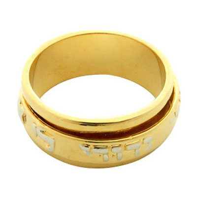"I am for my Beloved" Two tone gold filled Wedding Ring